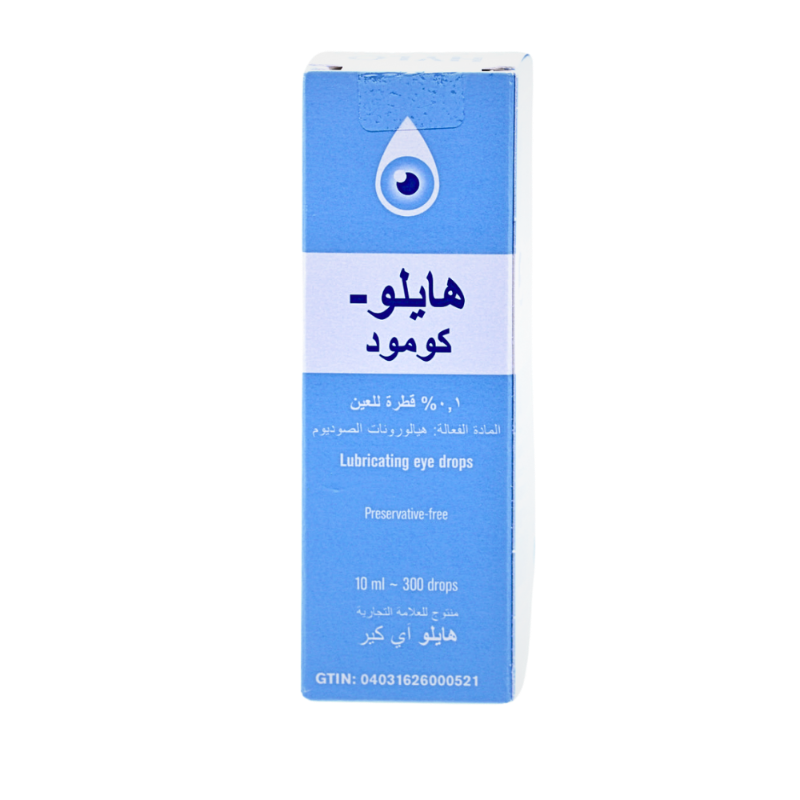 هيلو كومود نقط