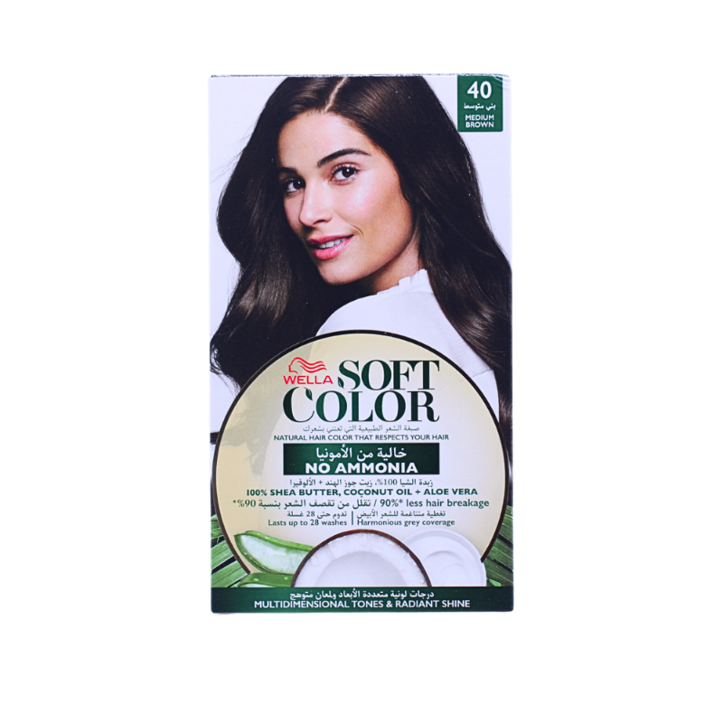 ويلا سوفت كولرز بدون امونيا بني متوسط 40