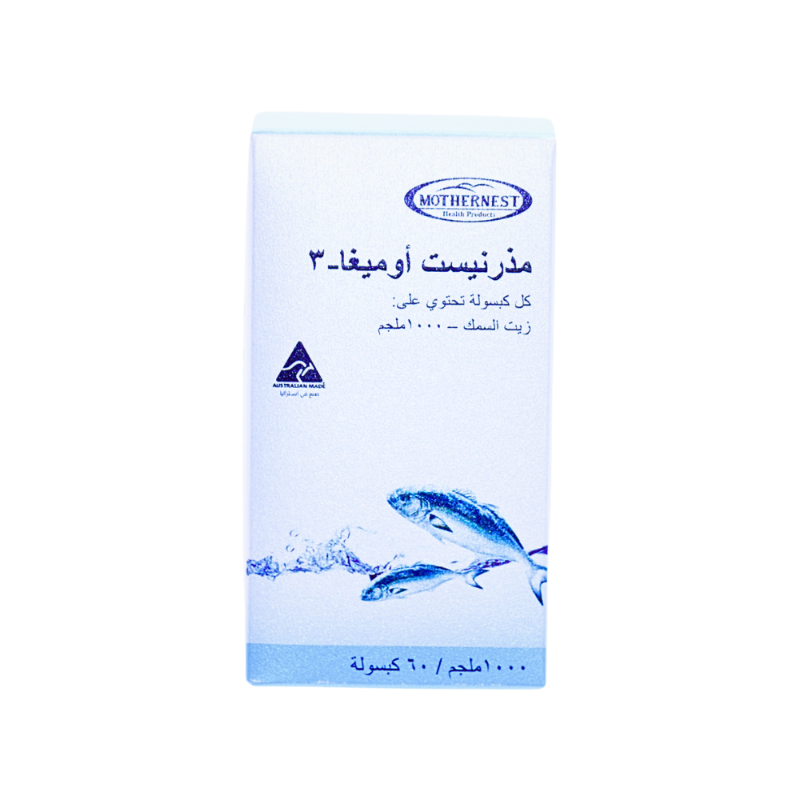 ماذرنيست أوميغا 3 كبسول