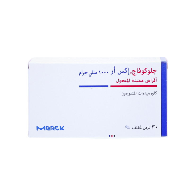 جلوكوفاج اكس ار 1000 مجم أقراص