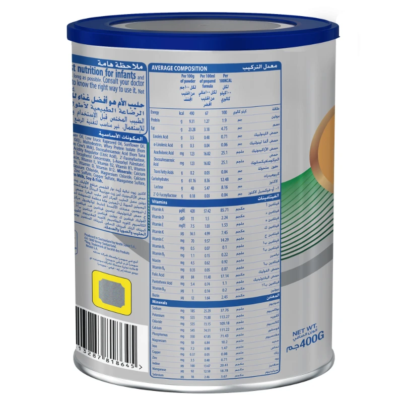 S-26 ULTIMA 2 INFANT MILK 6-12M 400G S-26 ULTIMA 2 INFANT MILK 6-12M 400G