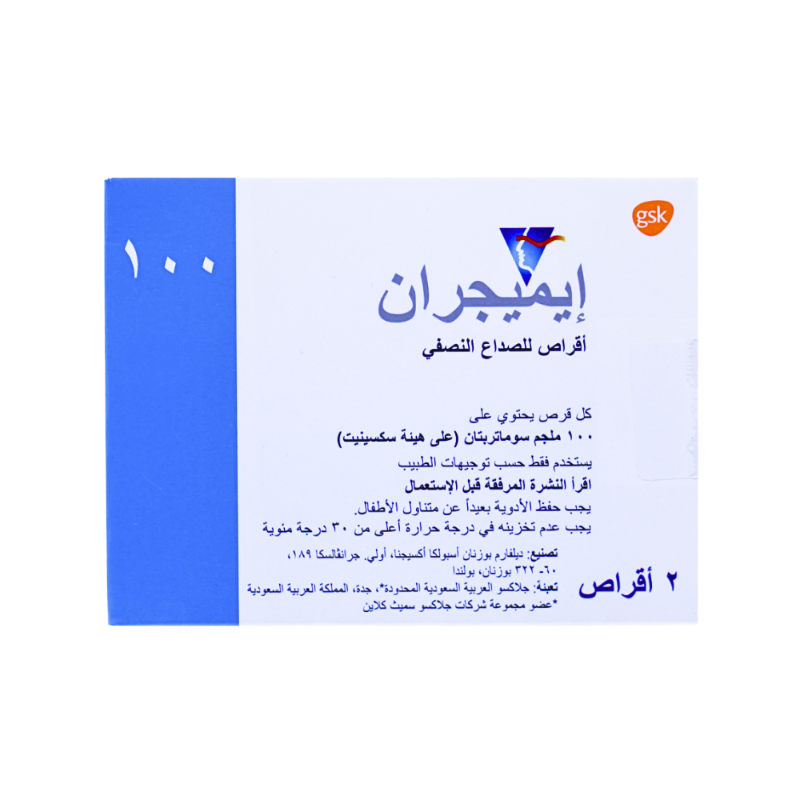 IMIGRAN 100/MG TAB 2/TAB