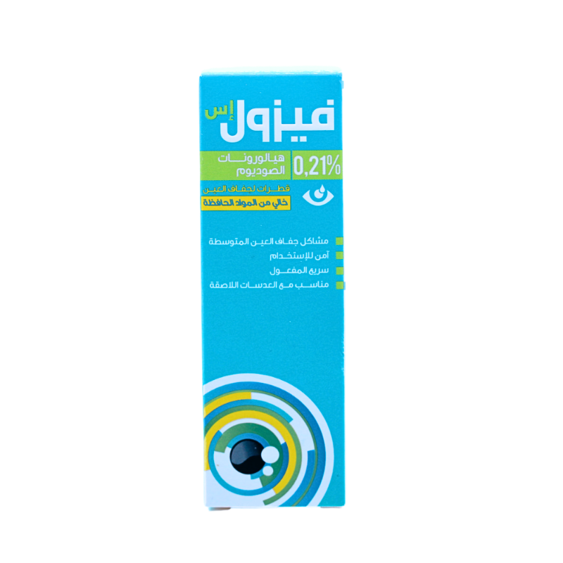 فيزول إس 0.4 قطرة  10 مل