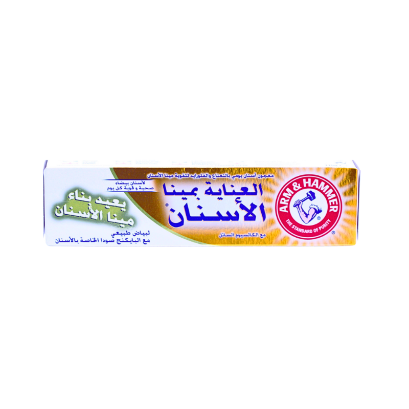 أرم أند هامر معجون اسنان العناية باللثه 115 جم