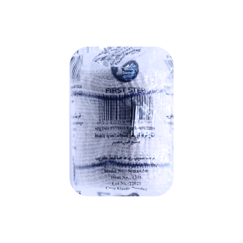 رباط ضاغط خفيف 5 سم