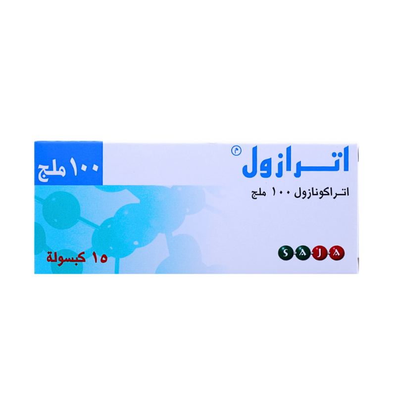 ايترازول 100مجم 15كبسول