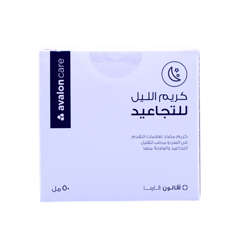 ANTI-WRINKLE NIGHT CREAM 50