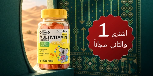 https://cdn.supercommerce.io/almujtama/uploads/3-1789898137.webp