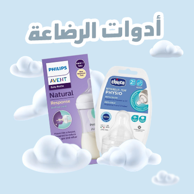 أدوات الرضاعة