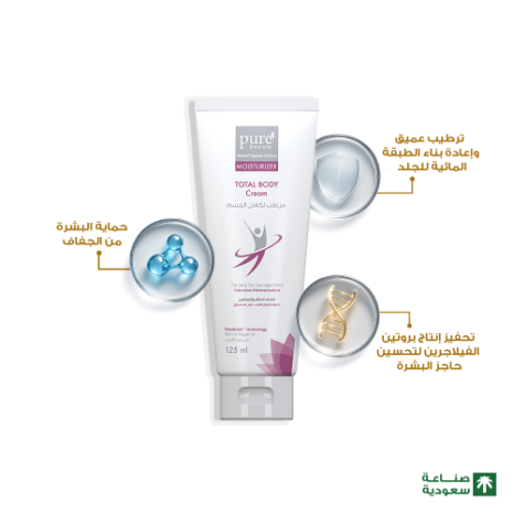 PUREBEAUTY MOIS.BODY CREM 125M