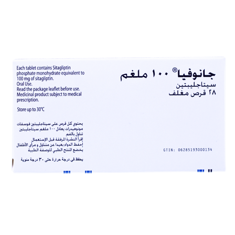 جانوفيا 100مجم أقراص