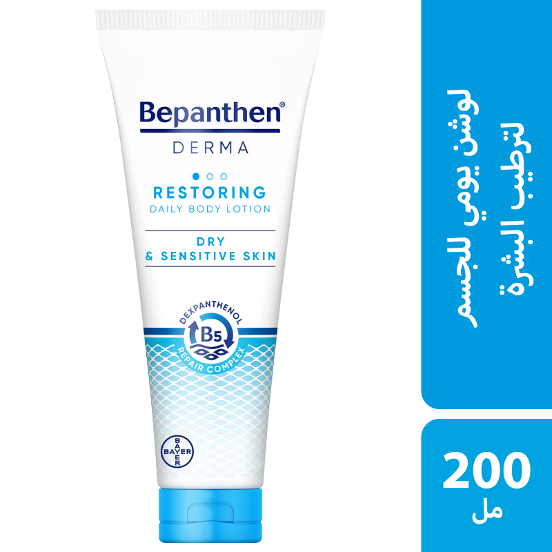 BEPANTHEN DERMA LOTION RESTORING DRY S.SKIN200ML