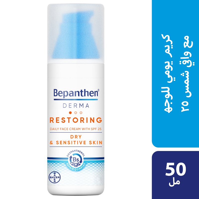 BEPANTHEN DERMA CREAM RESTORING DRY S.SKIN 50ML
