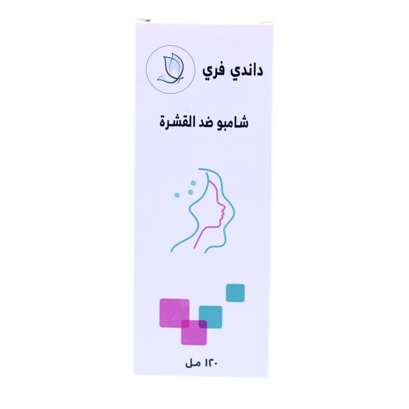 شامبو ضد القشرة