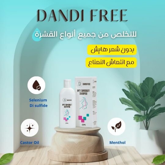 DANDIFREE SHAMPOO 120 ML