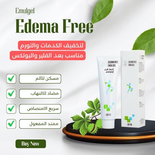 جل التورمات والالتوائات 100مل