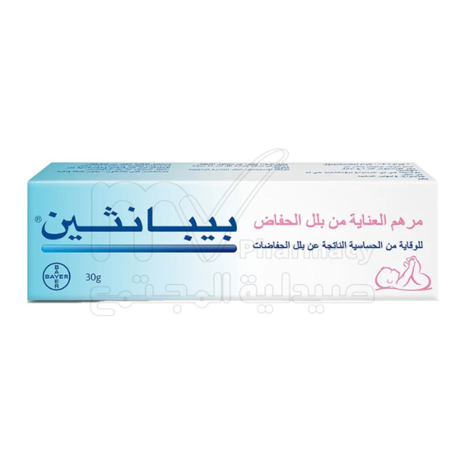 بيبانثين مرهم العناية من بلل الحفاض 30 جم