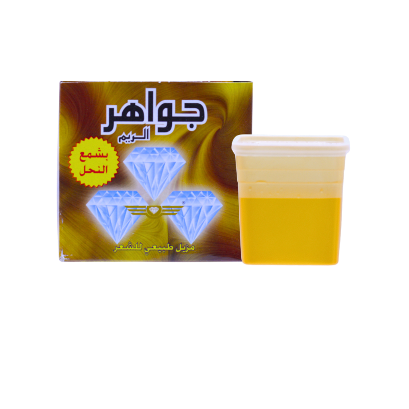 جواهر مزيل طبيعي للشعر شمع النحل 500جم