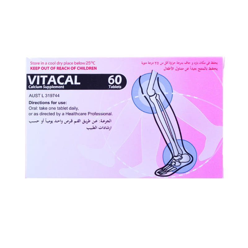 فيتاكال 60 قرص