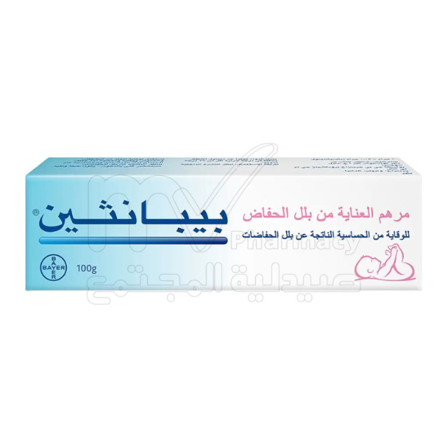 BEPANTHEN OINTMENT NAPPY CARE 100G