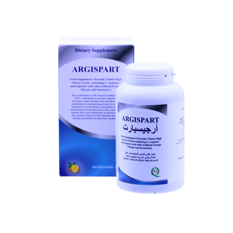 أرجيسبارت 60 قرص