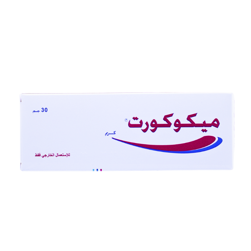 ميكوكورت كريم 30 جم