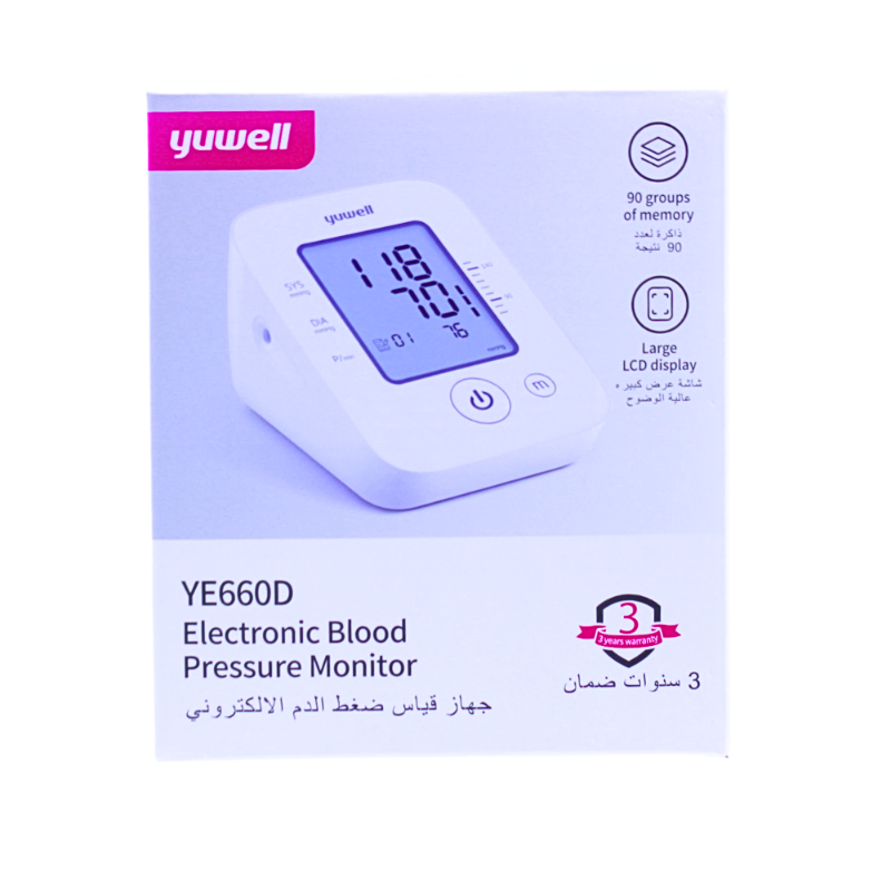 يويل جهاز قياس ضغط الدم 660D
