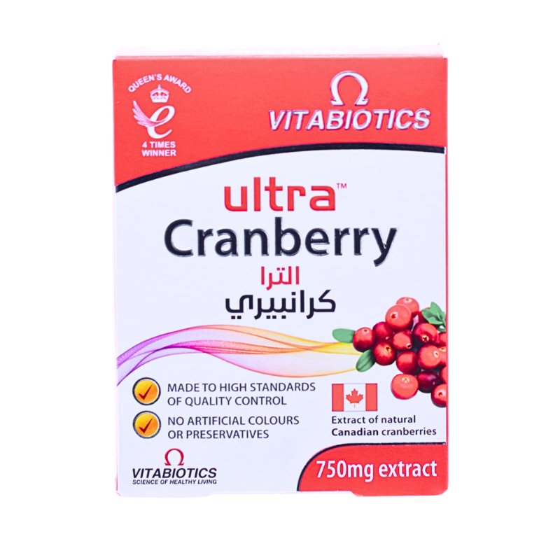 الترا التوت البري 750 ملغ