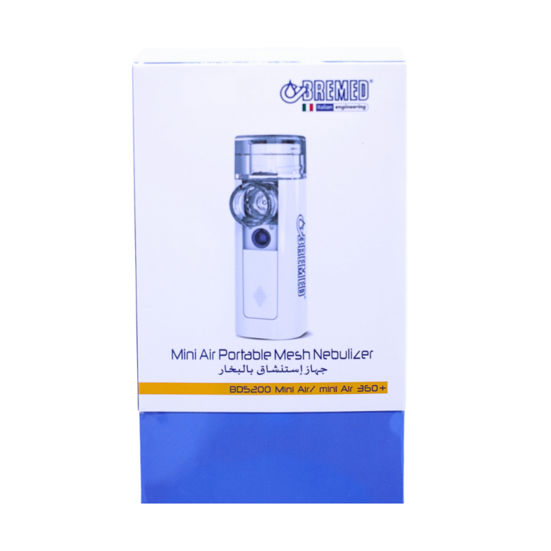 برميد جهاز استنشاق بالبخار DB-5200