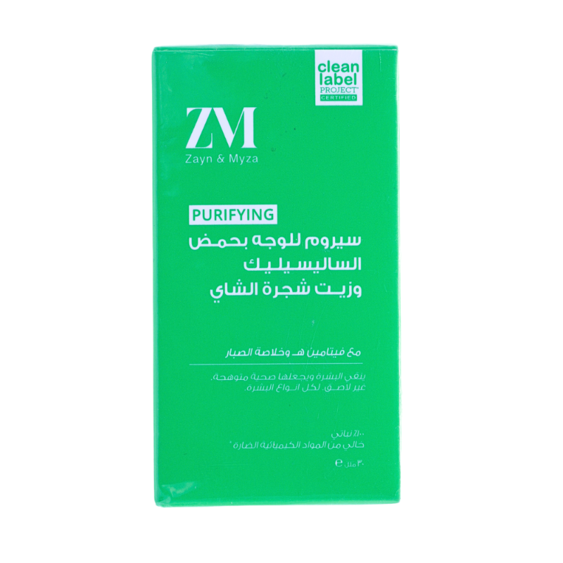 ZM سيروم منقي للوجه 30 مل
