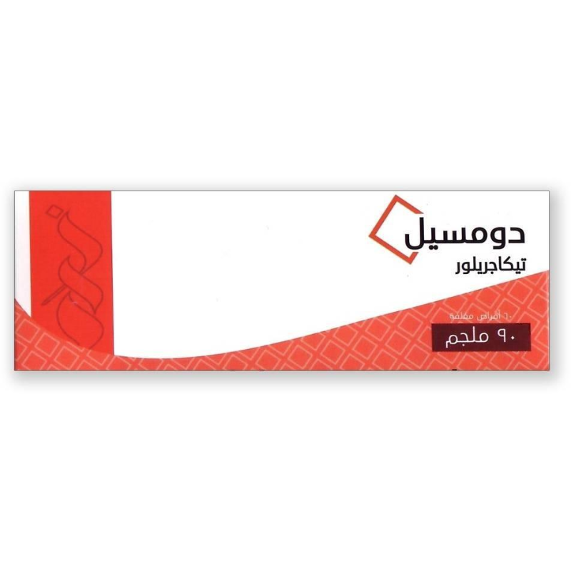 دوماسيل 90 مجم 60 كبسولة
