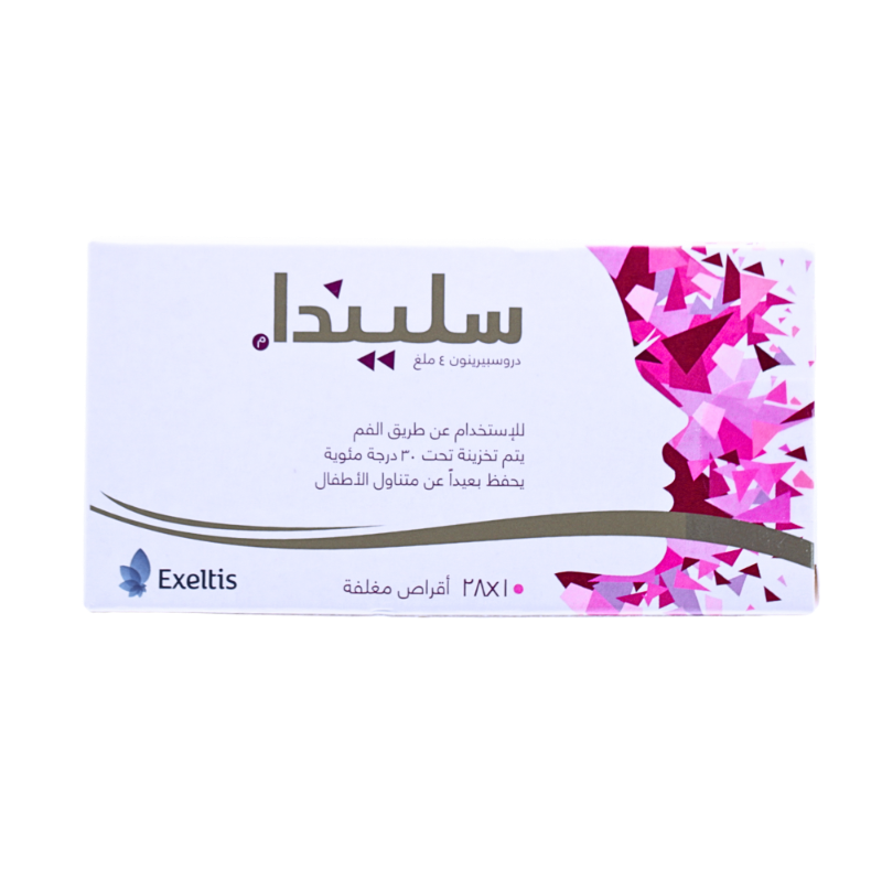 سليندا 4 مجم 28 كبسولة