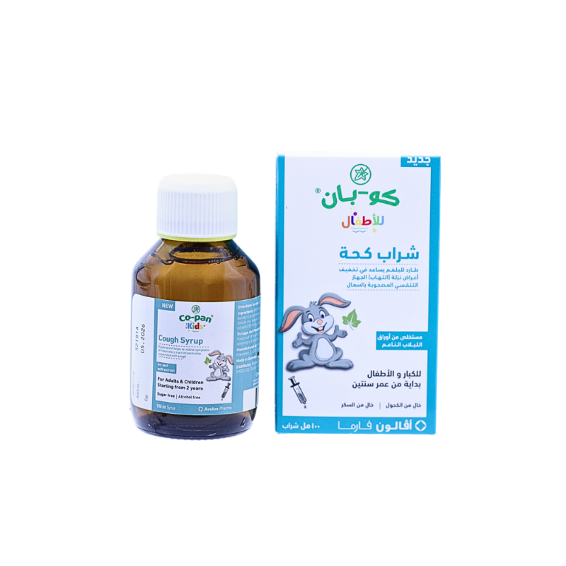 شراب الكحة للاطفال كو بان من عمر سنتين