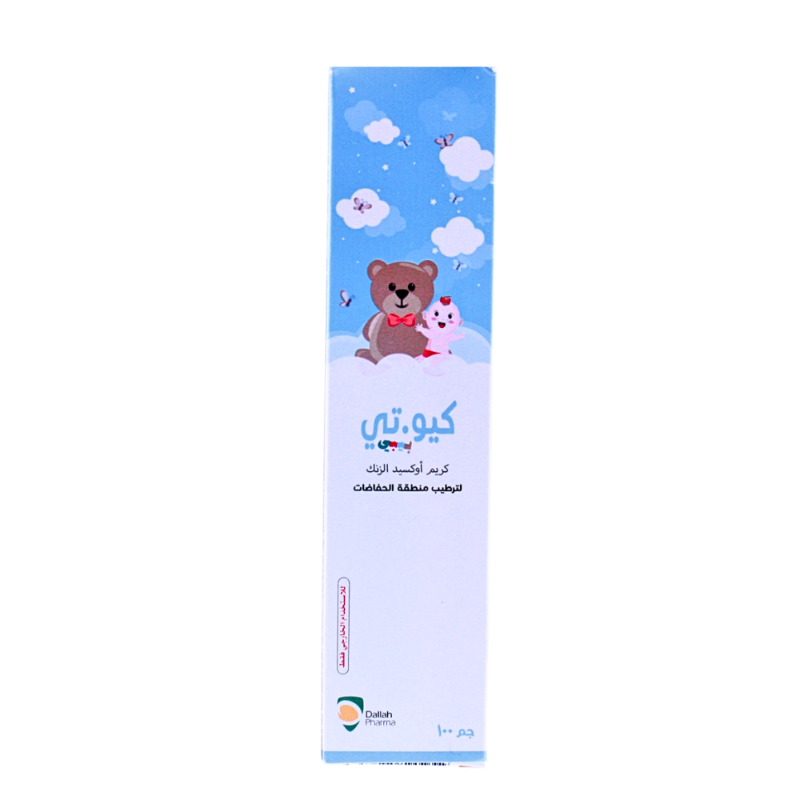 كيو تو كريم لتسلخات الحفاضات