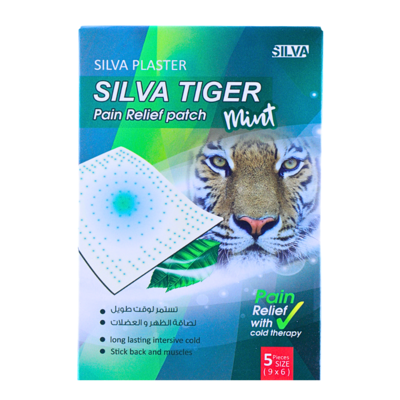 بيكميد لاصقة ظهر سيلفا تايجر بارده 12حبة