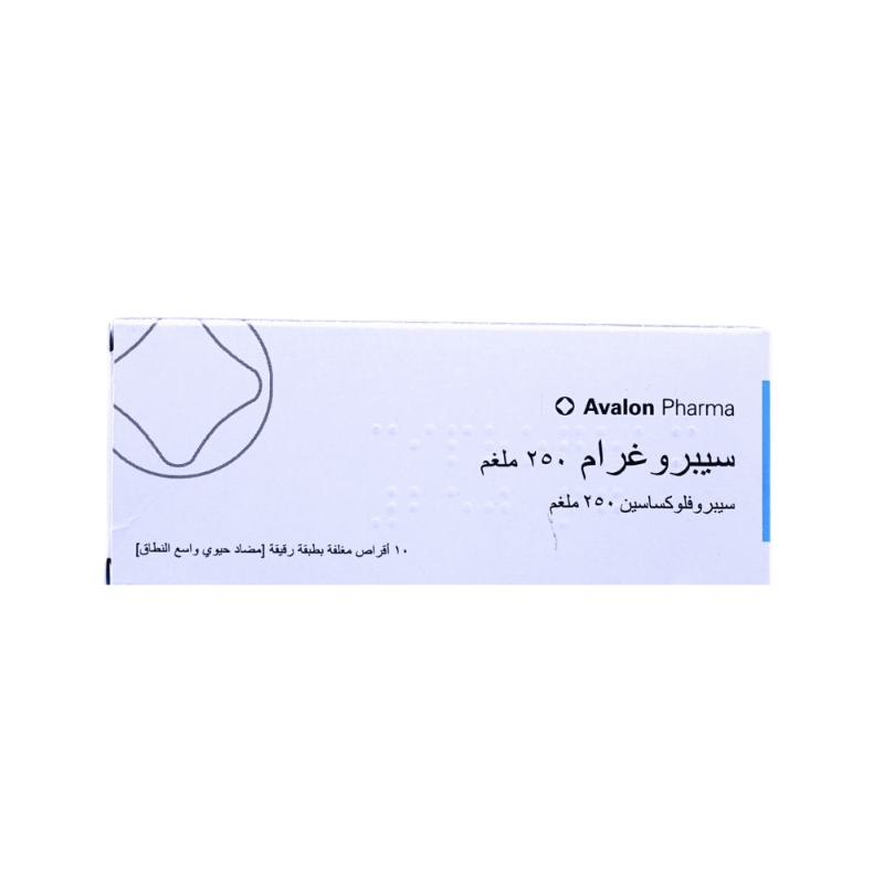 سيبروغرام 250 ملغ 10 قرصًا