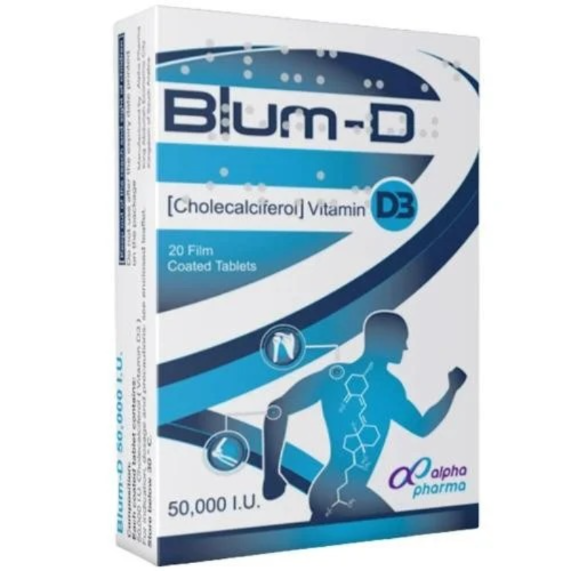 بلوم-دي 50000 وحدة دولية 20 قرصًا