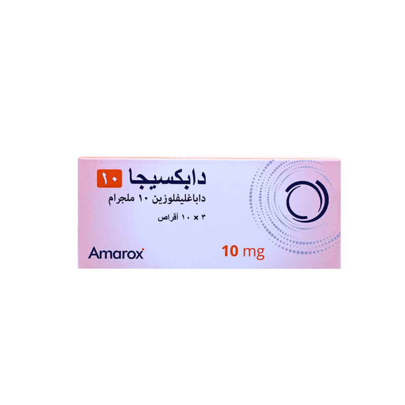دابكسيجا 10 مجم 30 قرص