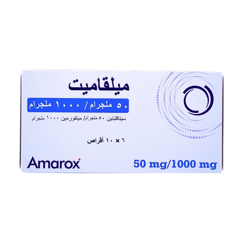 ميليجاميت 50/1000 مجم 60 قرص