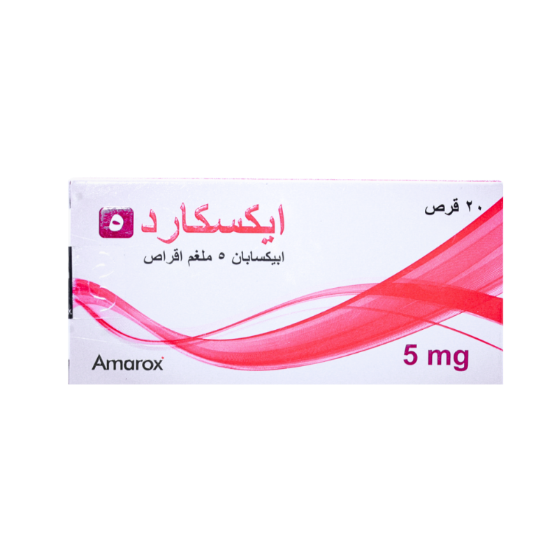 اكس كارد 5 مجم 20 قرص