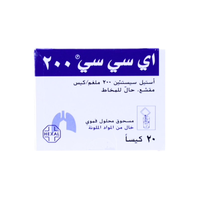 مسحوق ACC 200 ملغ 20 كيسًا مسحوق ACC 200 ملغ 20 كيسًا