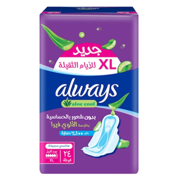 الويز راحة الألوي فيرا 6x24 الويز راحة الألوي فيرا 6x24