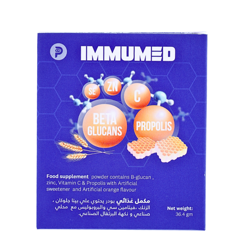 إميوميد 14 كيسًا