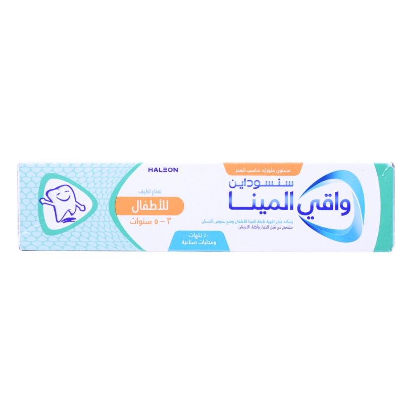 سنسوداين واقي المينا معجون اسنان كيدز 5-3 50مل