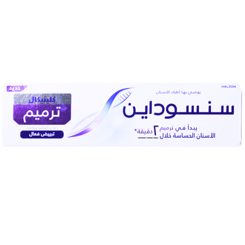 سنسوداين معجون اسنان كلينيكال مرمم ومبيض فعال 75مل