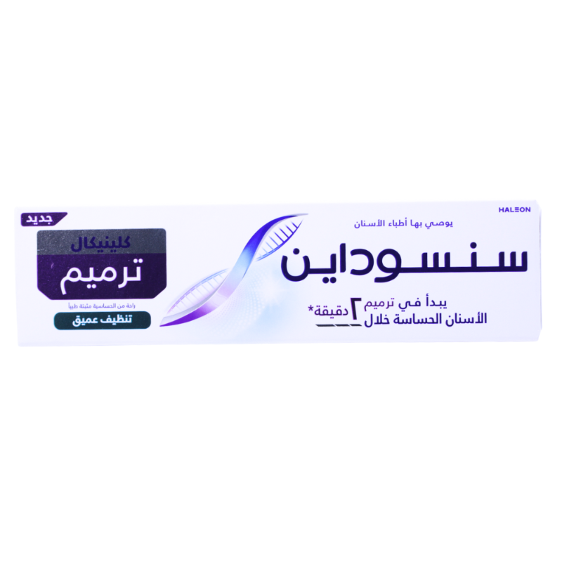 سنسوداين معجون اسنان كلينكال ترميم تنظيف عميق 75مل