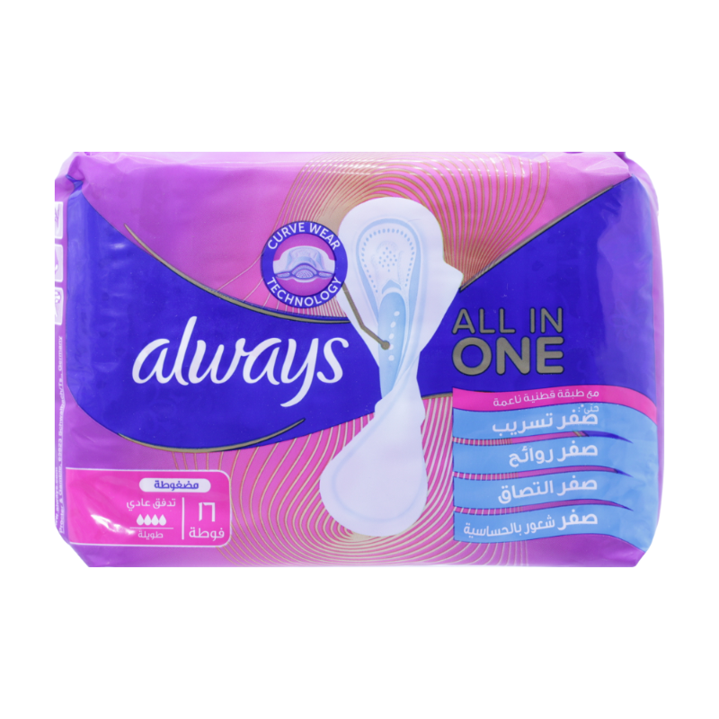 الولويزفوط ال ان ون الترا رفيعة 12فوطة