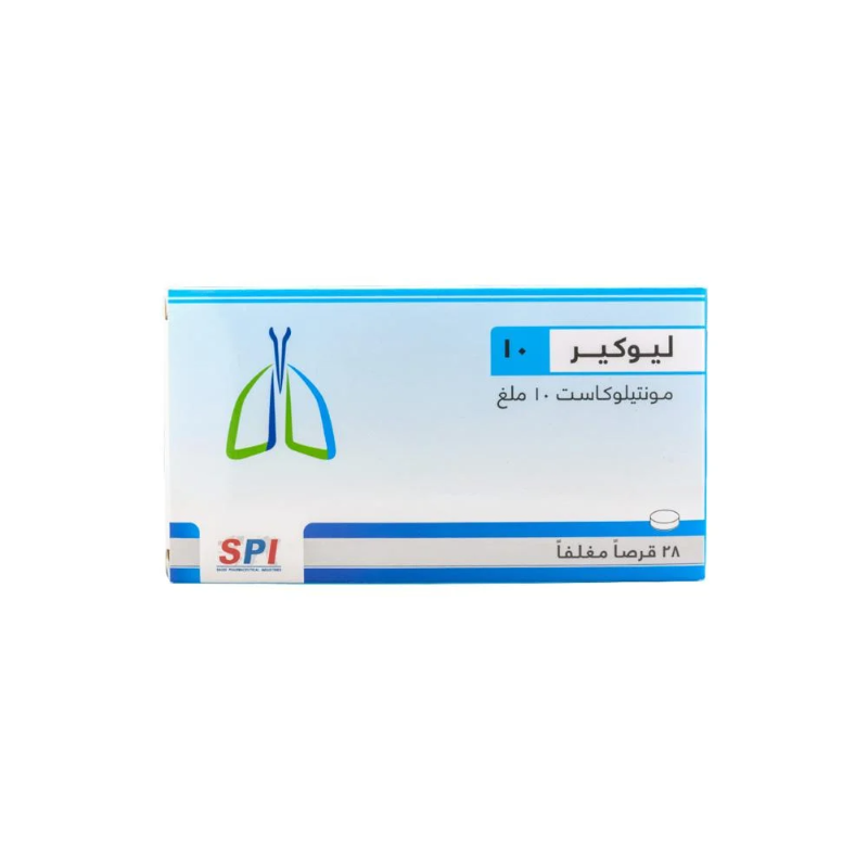 ليوكير 10 مجم 28 قرص