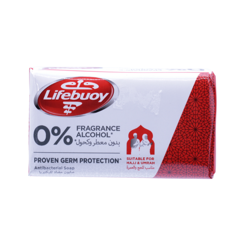 لايفبوي صابون مناسب للحج والعمرة 125جم