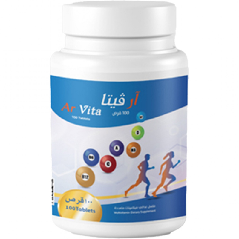 أر فيتا متعدد الفيتامينات 100 قرص